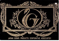 プレミアムゴールドラベル